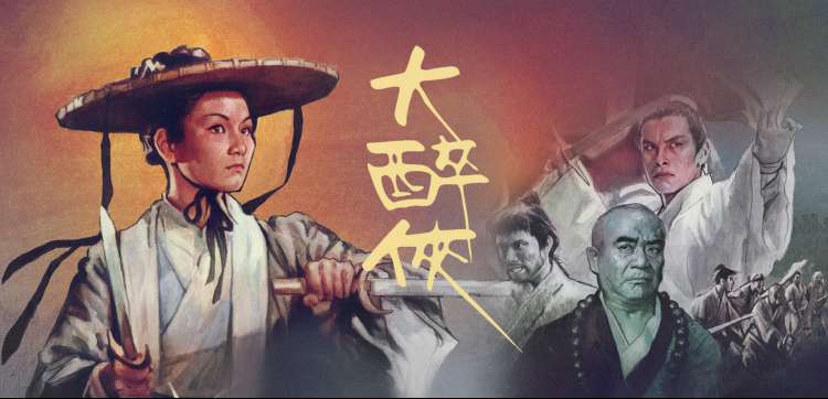 神马影院焦点横幅图一