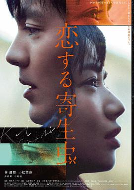 《热辣滚烫》海报